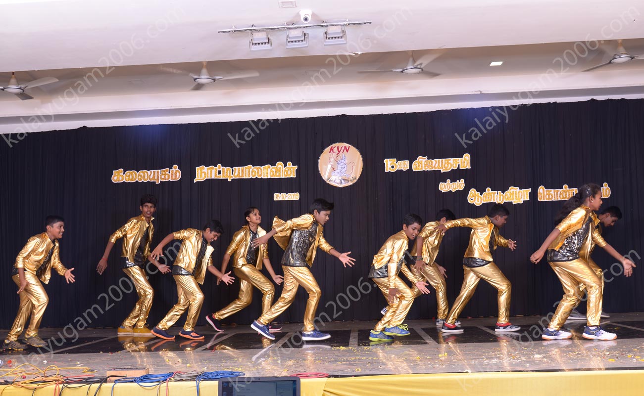 arangentram - kalaiyugam
